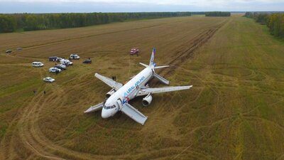 uralair.jpg