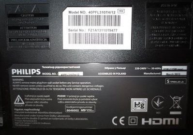 Philips (Copy).JPG